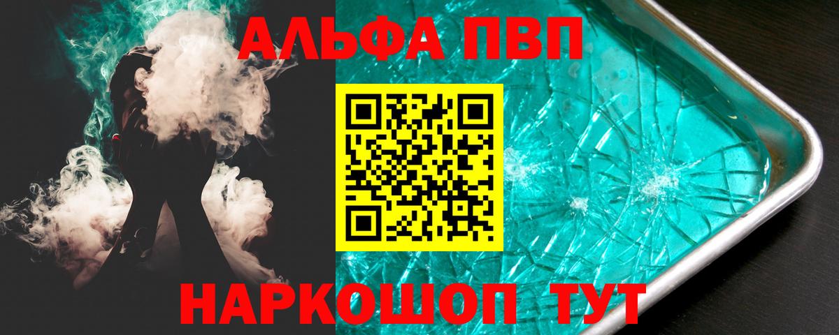 A PVP СК КРИС Кашира