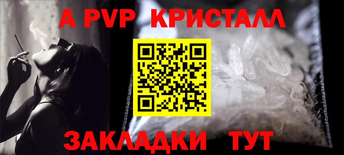 хочу наркоту  Вход с VPN  Кашира  А ПВП мука 