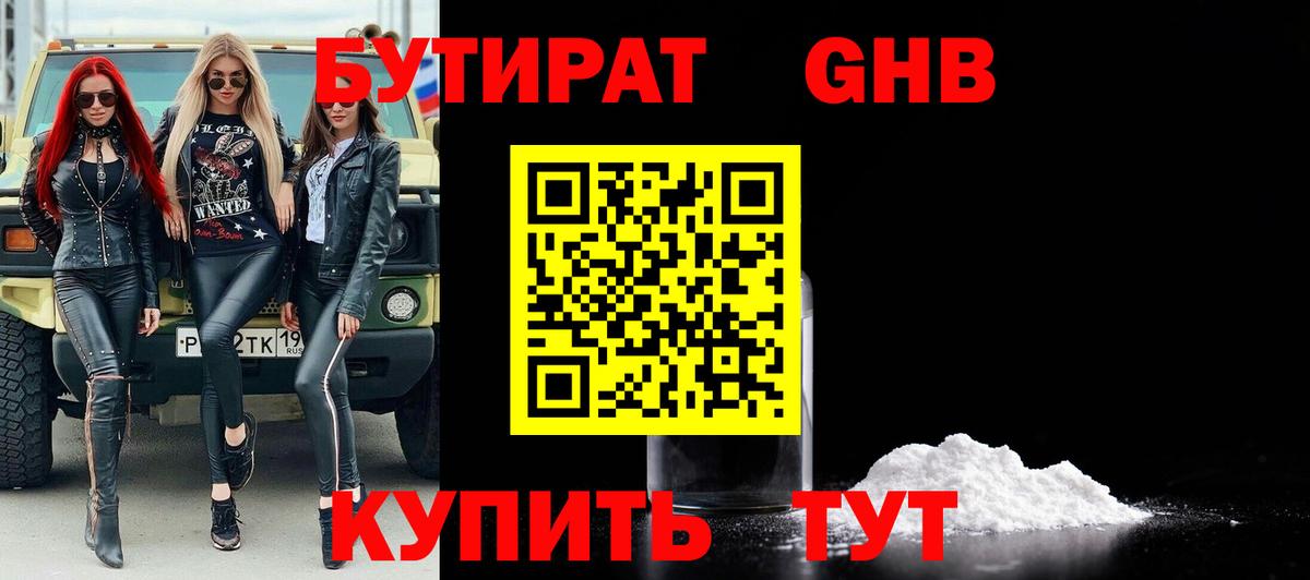 Кашира  Вход с VPN  Канабис  А ПВП СОЛЬ   ГАШИШ  Мефедрон кристаллы  КОКАИН 
