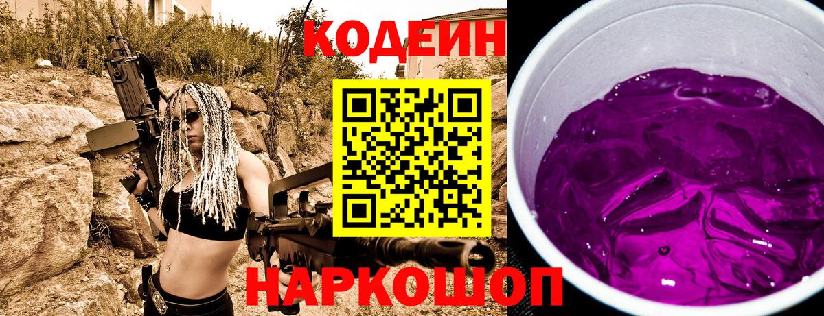 A-PVP Кашира