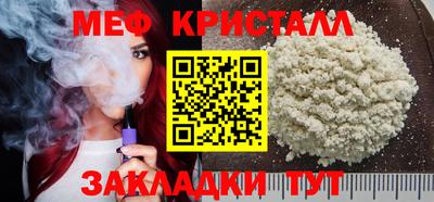 наркотики Бийск