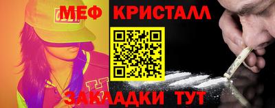 наркотики Бийск