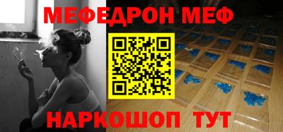 мдпв Новокубанск