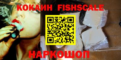 наркотики Бийск