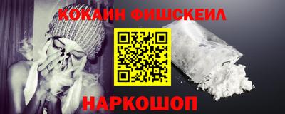 меф Берёзовский