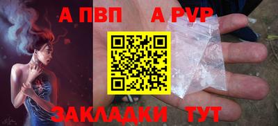 spice Беслан