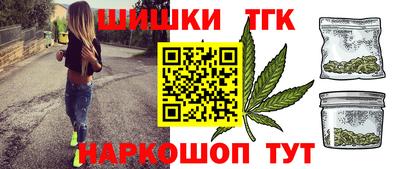 прущие крисы Новодвинск