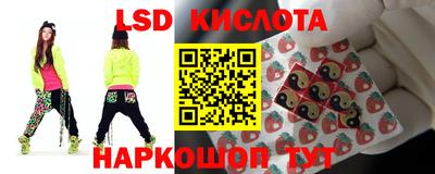 наркотики Бийск