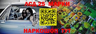 меф Берёзовский