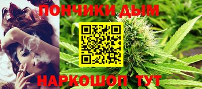 spice Беслан