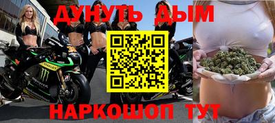 spice Беслан