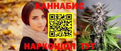 наркотики Бийск