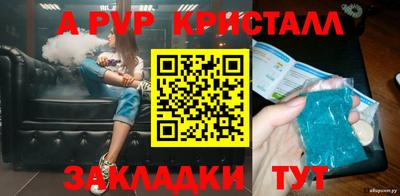 наркотики Бийск
