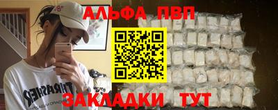 наркотики Бийск