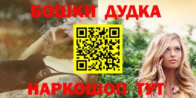 spice Беслан