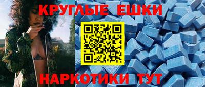 spice Беслан