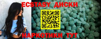 меф Берёзовский