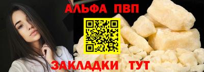 spice Беслан