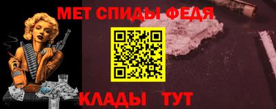 меф Берёзовский