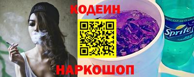 мяу мяу кристалл Новозыбков