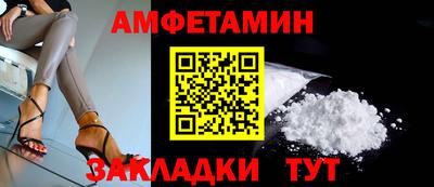 spice Беслан