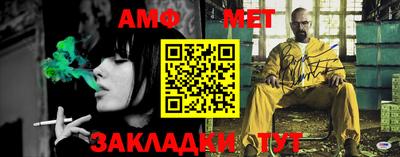 меф Берёзовский