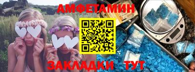 spice Беслан