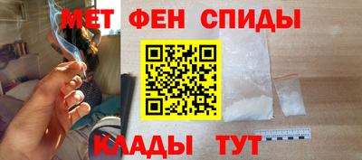 меф Берёзовский