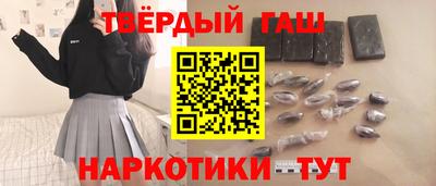 наркотики Бийск