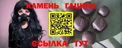 spice Беслан