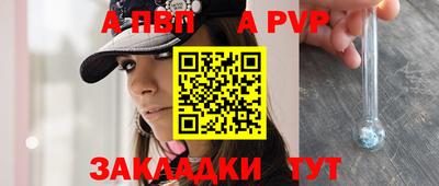 spice Беслан