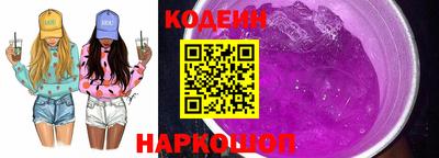 spice Беслан