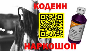 spice Беслан