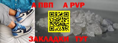наркотики Бийск