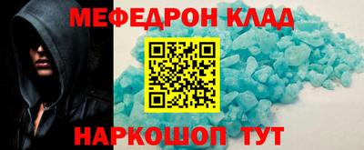 наркотики Бийск