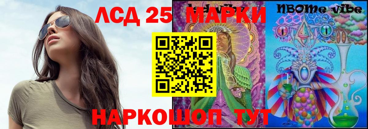 Кашира  LSD-25 экстази ecstasy  Вход с VPN  Лсд 25 экстази кислота 