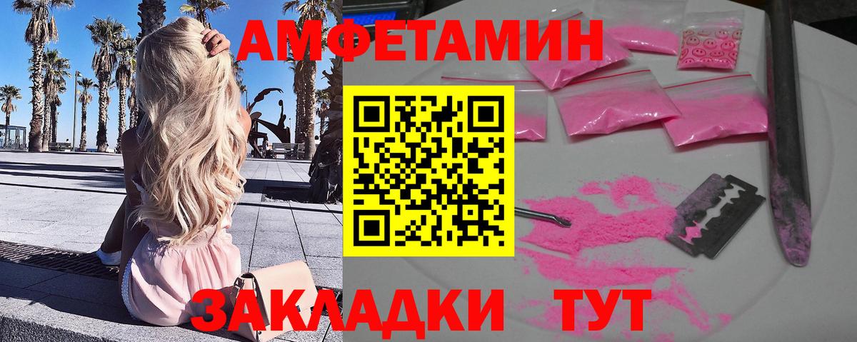 МЕТАМФЕТАМИН пудра  Вход с VPN  Кашира  МЕТАМФЕТАМИН пудра 