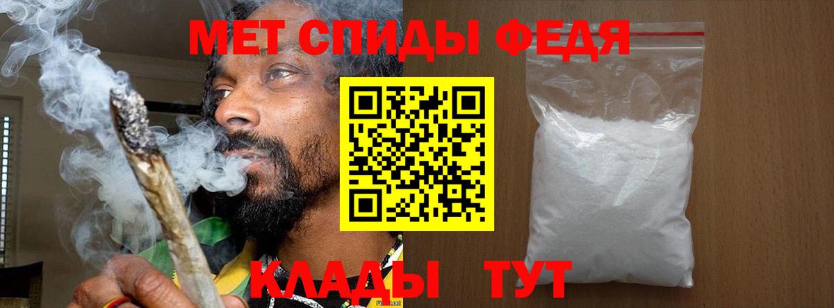 Первитин пудра Кашира