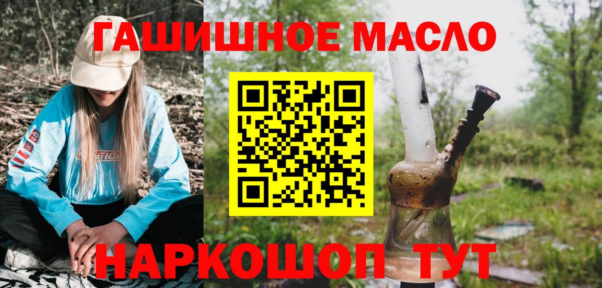 Кашира  Дистиллят ТГК Wax  Вход с VPN  Дистиллят ТГК вейп 