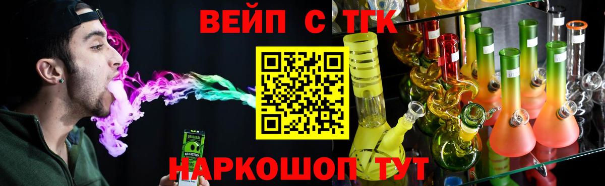 Дистиллят ТГК гашишное масло Кашира