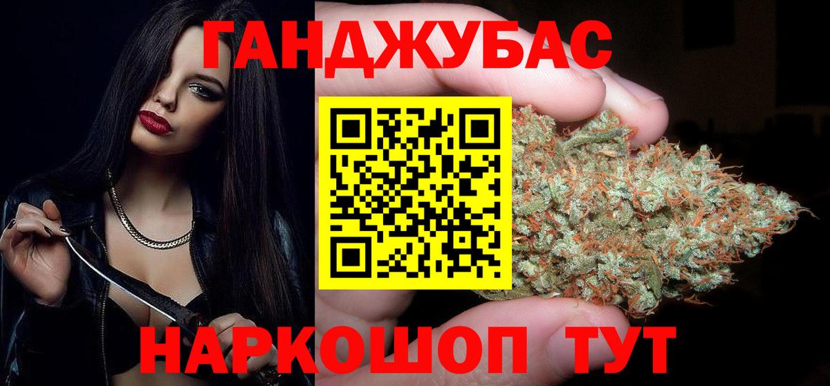 Канабис Bruce Banner Кашира