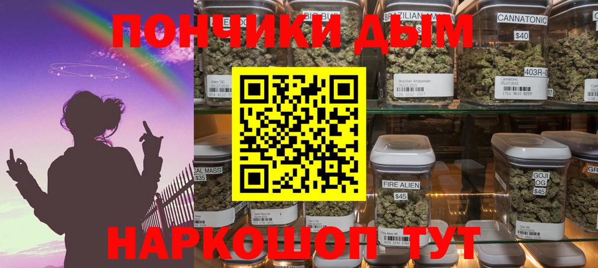 Шишки марихуана Bruce Banner  Бошки марихуана MAZAR  Канабис план  Вход с VPN  Кашира 